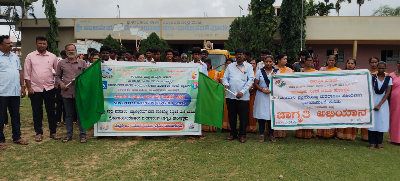 ತಾಳ್ಯ ಗ್ರಾಮ ಪಂಚಾಯಿತಿಯಲ್ಲಿ ಎಸ್ಐಆರ್ ಜಾಗೃತಿ ಅಭಿಯಾನಕ್ಕೆ ಚಾಲನೆ image