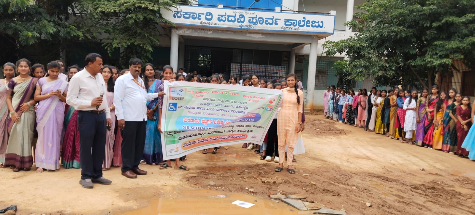 ಸರಕಾರಿ ಪದವಿಪೂರ್ವ ಕಾಲೇಜಿನಲ್ಲಿ ಎಸ್ಐಆರ್ ಕುರಿತು ವಿದ್ಯಾರ್ಥಿನಿಯರಿಗೆ ಜಾಗೃತಿ ಕಾರ್ಯಕ್ರಮ image