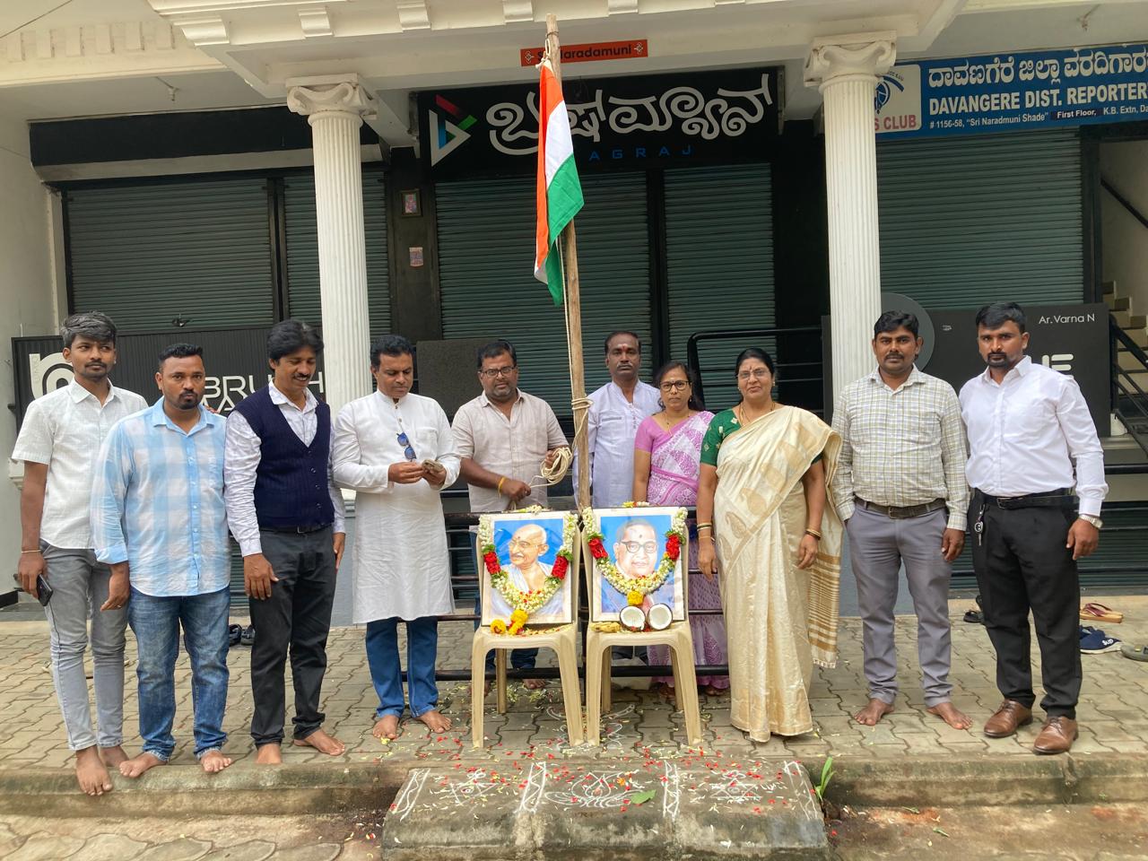 ಕರ್ನಾಟಕ ಕಾರ್ಯನಿರತ ಪತ್ರಕರ್ತರ ಸಂಘ ಮತ್ತು ದಾವಣಗೆರೆ ಜಿಲ್ಲಾ ವರದಿಗಾರರ ಕೂಟದಿಂದ ನಾಡಿನ ಸಮಸತ್ತ ಜನತೆಗೆ 80ನೇ ಸ್ವಾತಂತ್ರ್ಯ ದಿನಾಚರಣೆಯ ಶುಭಾಶಯಗಳು. image