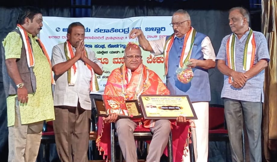 ಕಲೆ ಜೀವಂತವಾಗಿರಲು ಕಲಾವಿದರೇ ಕಾರಣ-ಟಿ ಹೆಚ್ ಎಂ ಬಸವರಾಜ್ ಸಿದ್ದರಾಮನಗೌಡರಿಗೆ ಅಭಿನಯ ಕಲಾ ಕೇಂದ್ರದಿಂದ ಸಮಾಜ ಸೇವಾ ರತ್ನ ಪ್ರಶಸ್ತಿ ನೀಡಿ ಸನ್ಮಾನ image