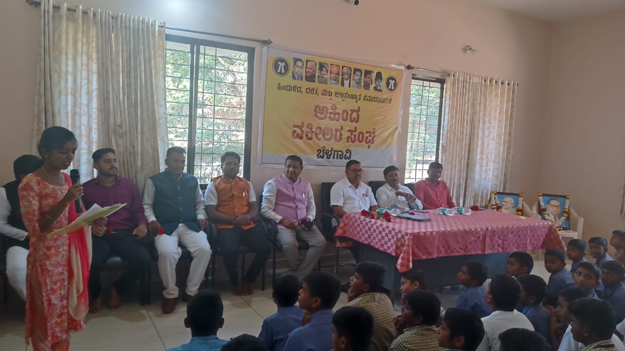 ಸಂವಿಧಾನ ಚರ್ಚೆ ಮತ್ತು ಸಂವಾದ ಕಾರ್ಯಕ್ರಮ image